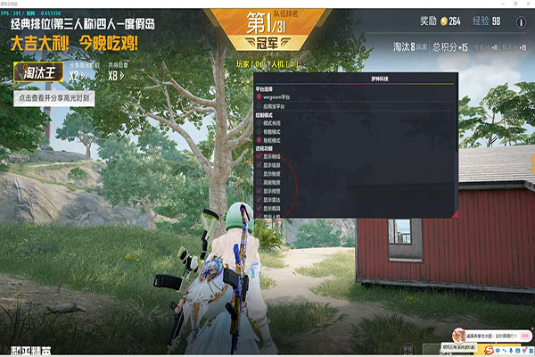 CF城墙辅助软件效果